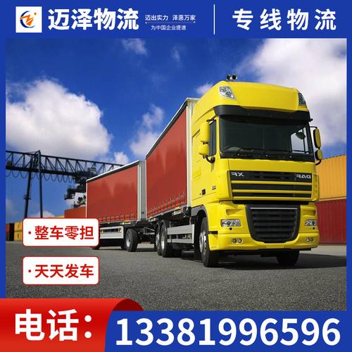 重庆到达钦州物流货运价格-第1张图片- 顺义货运专线